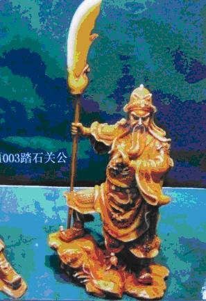 General Guan Yu(standing on the rock)