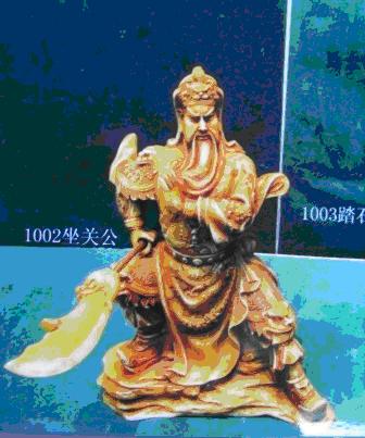 General Guan Yu sitting on the rock
