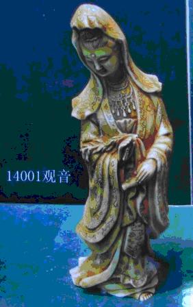 Bodhisattva Guanyin